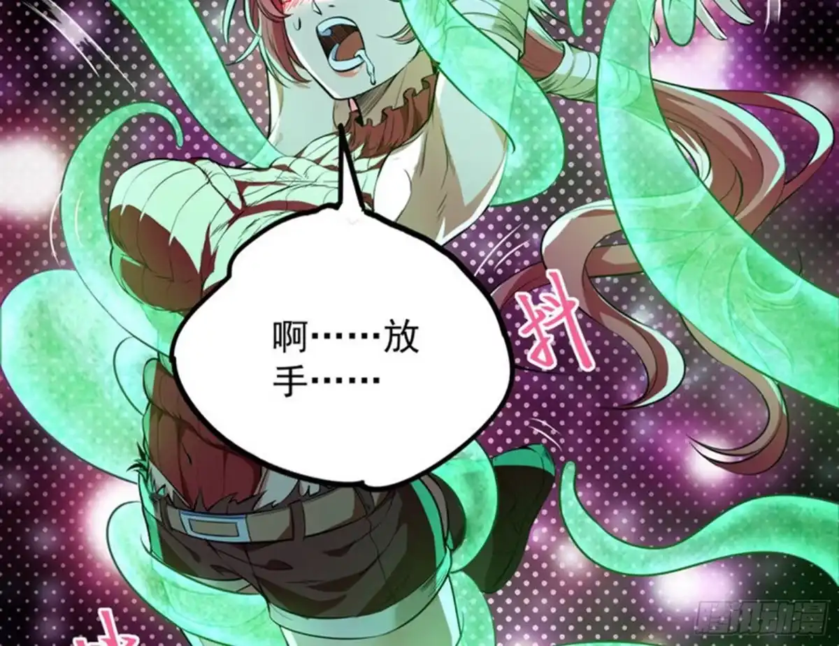 《打爆诸天》奇怪的穿越与任务小队登场 第80页
