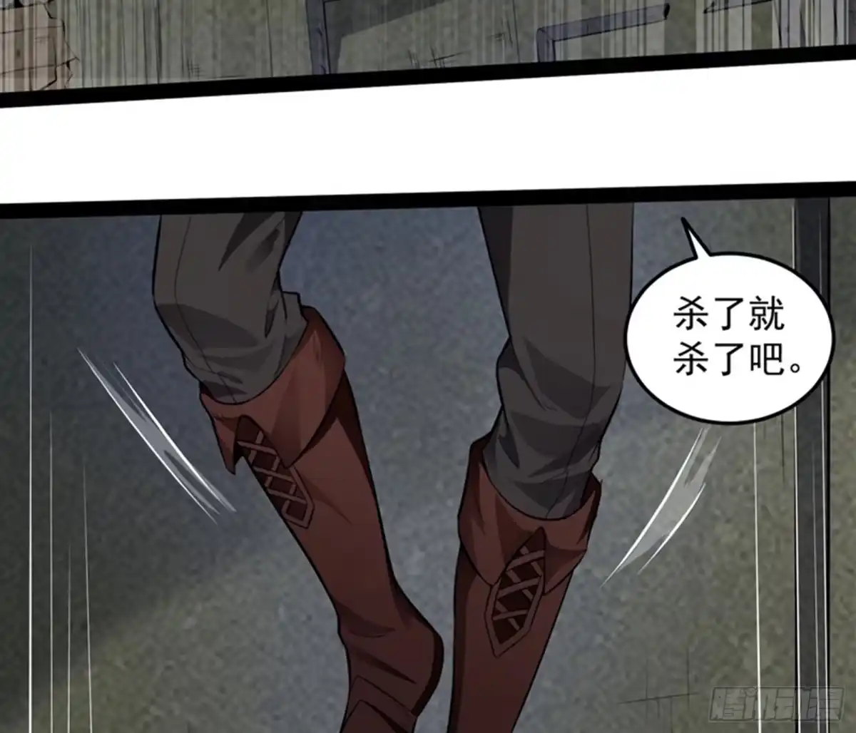 《打爆诸天》奇怪的穿越与任务小队登场 第99页