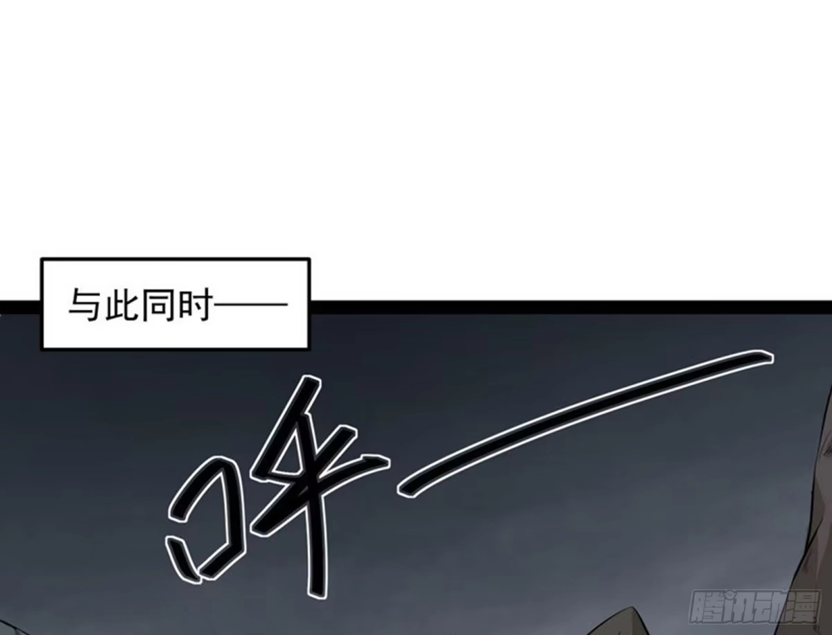 《打爆诸天》奇怪的穿越与任务小队登场 第133页
