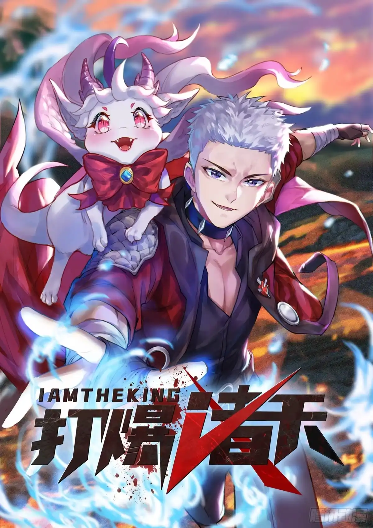 《打爆诸天》奇怪的穿越与任务小队登场 第1页