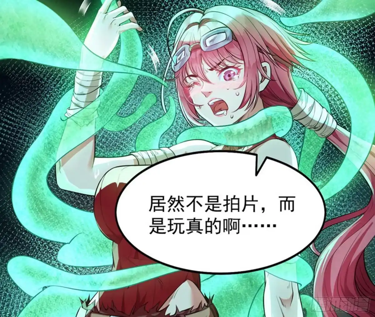 《打爆诸天》奇怪的穿越与任务小队登场 第71页