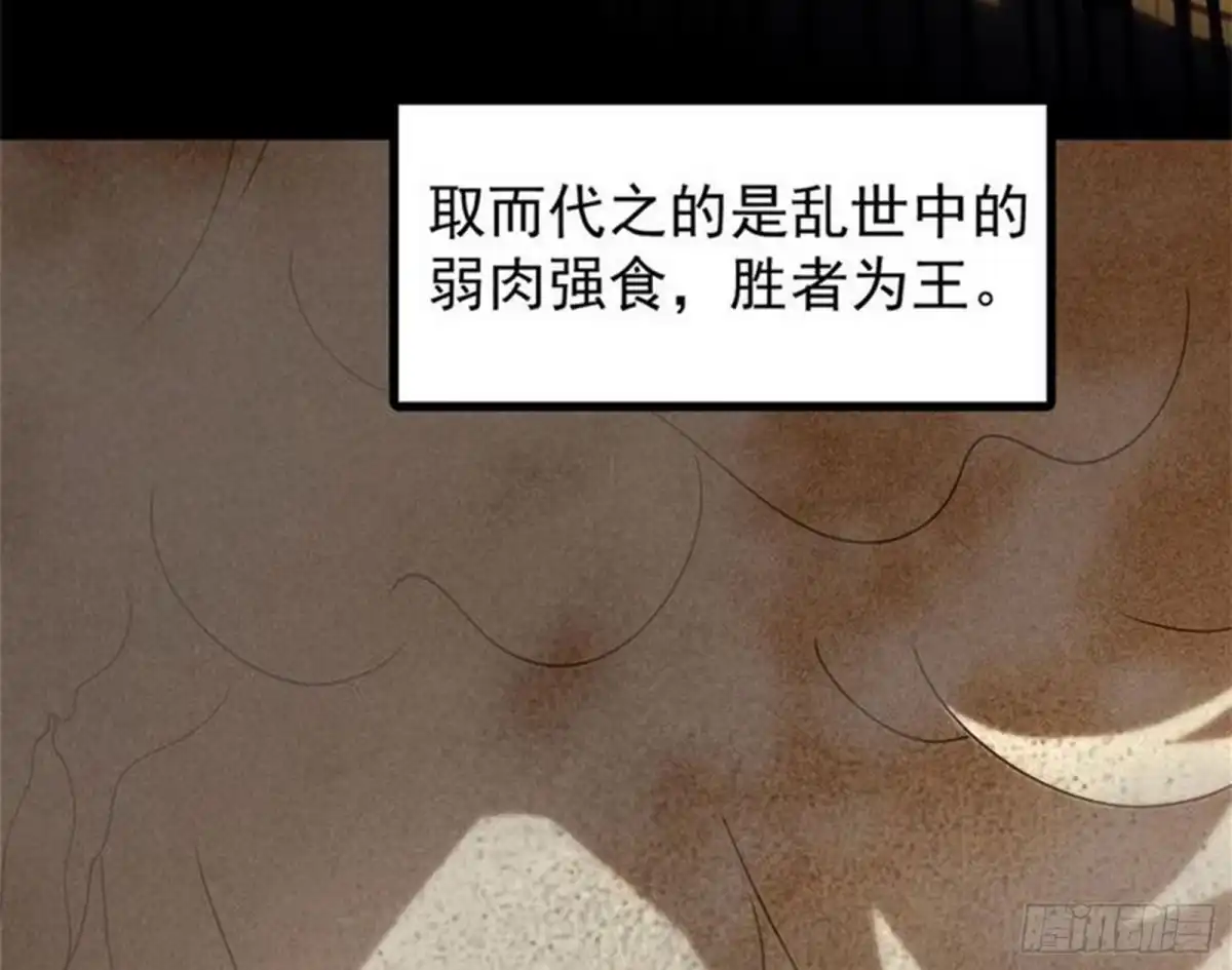 《打爆诸天》奇怪的穿越与任务小队登场 第20页