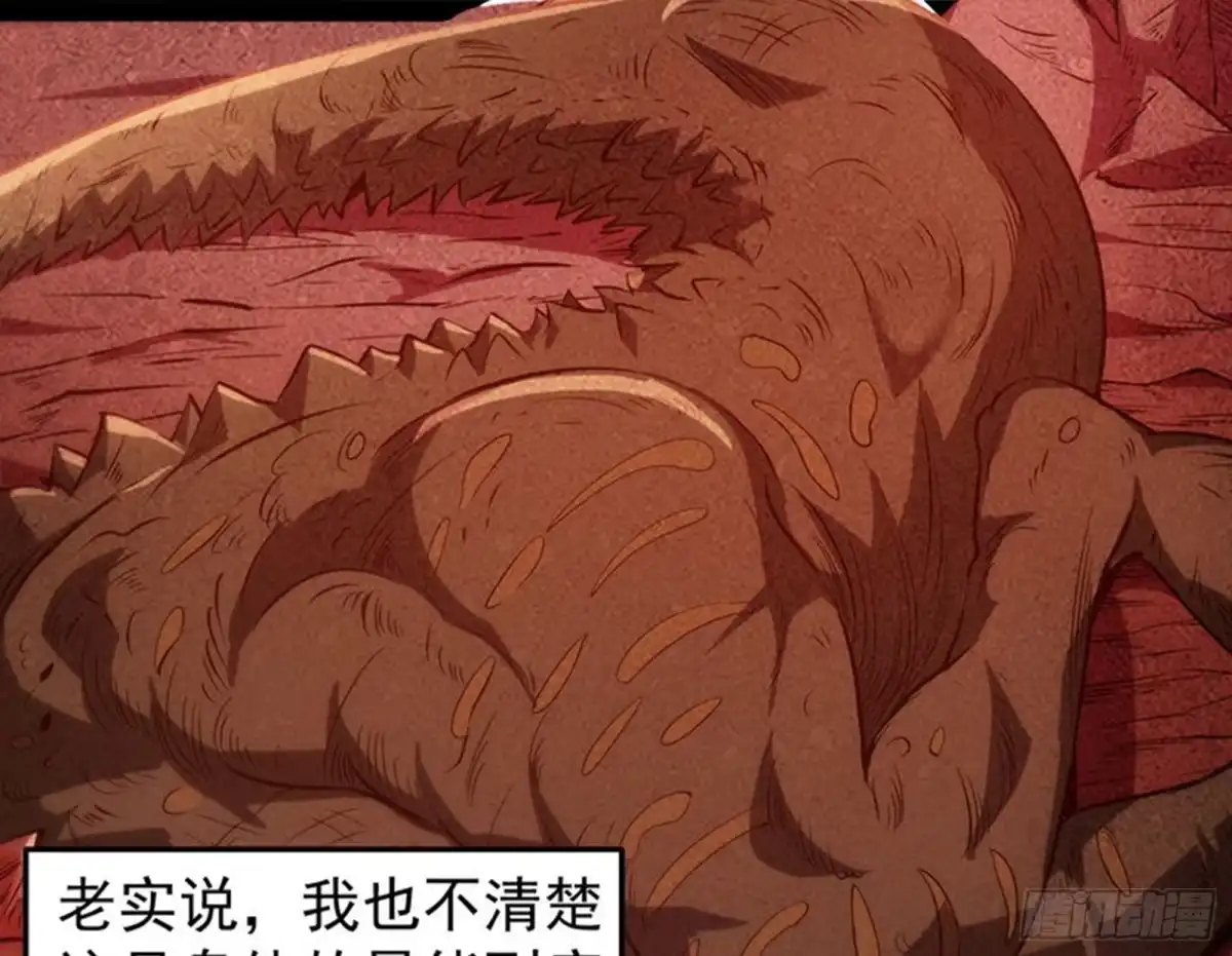 《打爆诸天》奇怪的穿越与任务小队登场 第42页