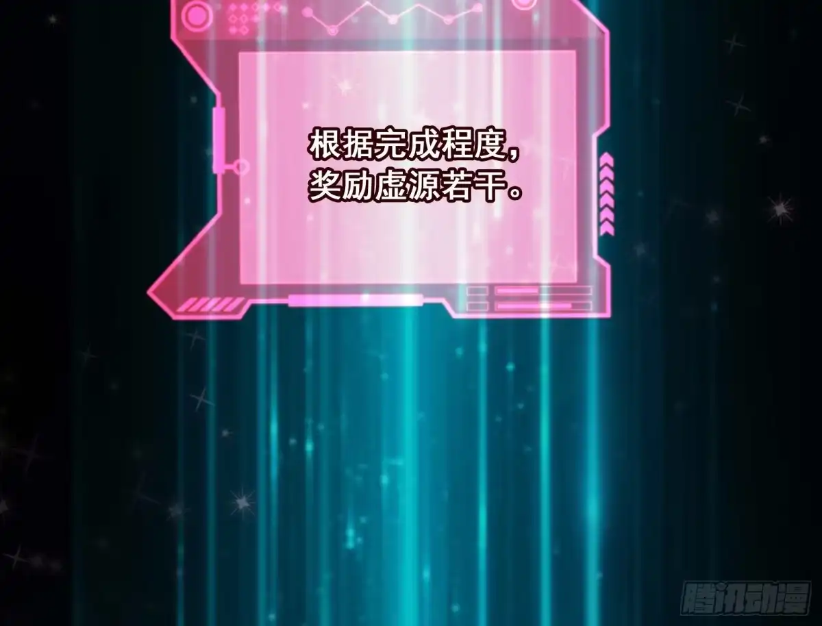 《打爆诸天》三分钟无敌时间 第123页