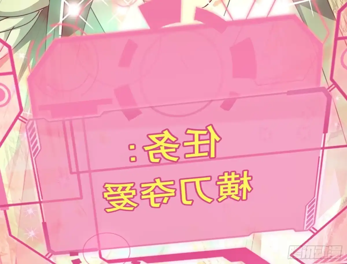 《打爆诸天》三分钟无敌时间 第120页