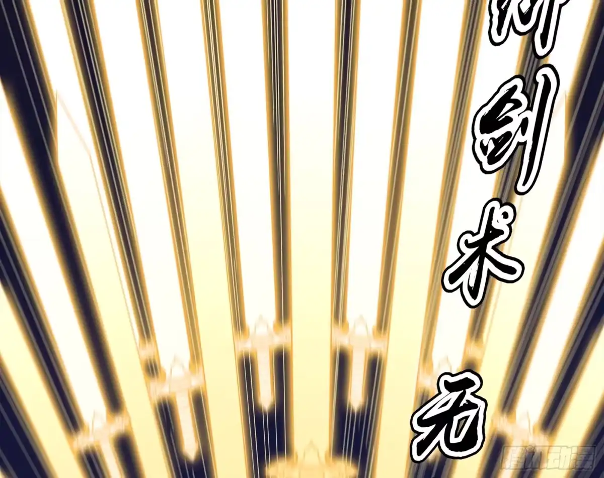 《打爆诸天》三分钟无敌时间 第34页