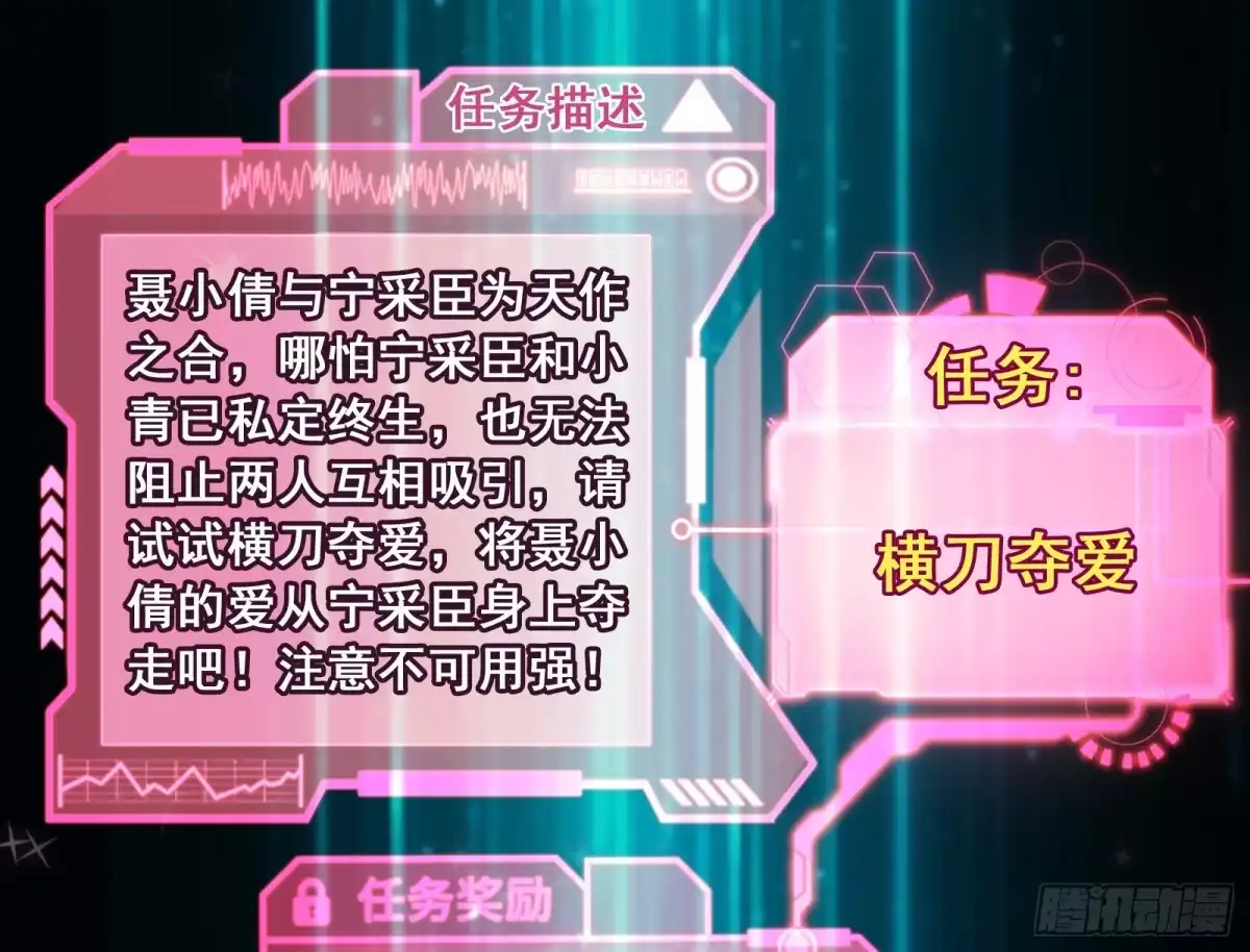 《打爆诸天》三分钟无敌时间 第122页