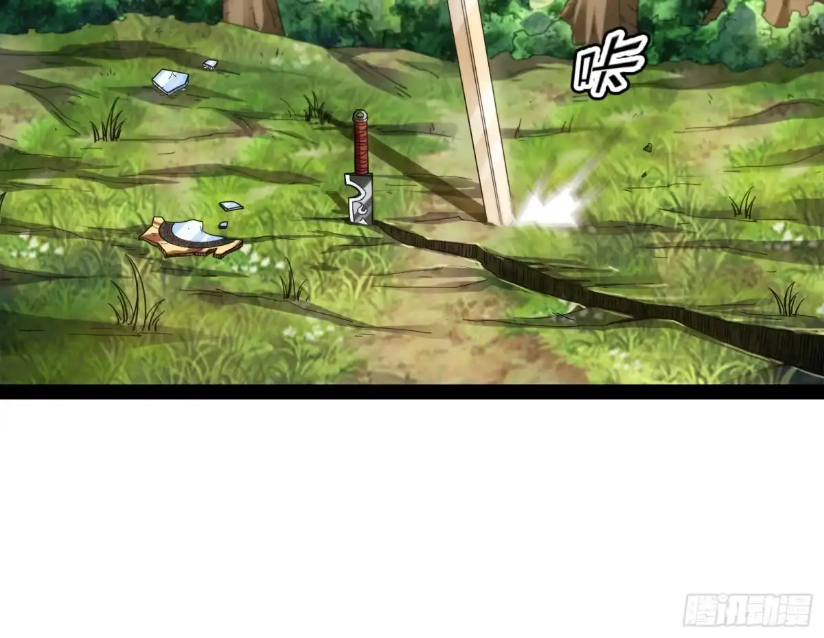 《打爆诸天》三分钟无敌时间 第63页