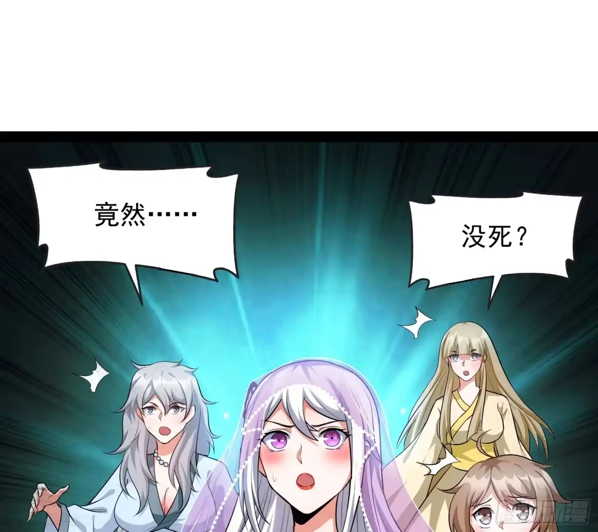 《打爆诸天》三分钟无敌时间 第3页
