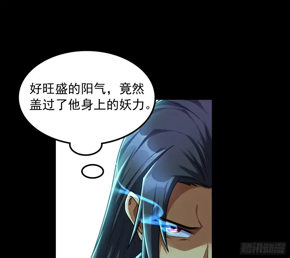 《打爆诸天》三分钟无敌时间 第9页