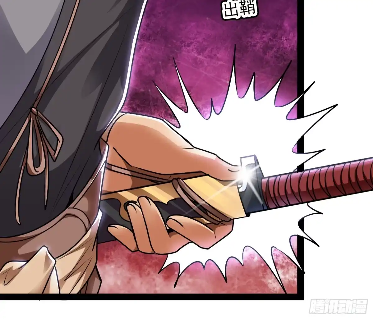 《打爆诸天》三分钟无敌时间 第17页