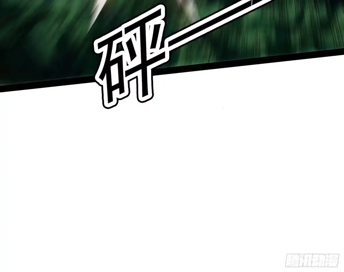 《打爆诸天》三分钟无敌时间 第46页