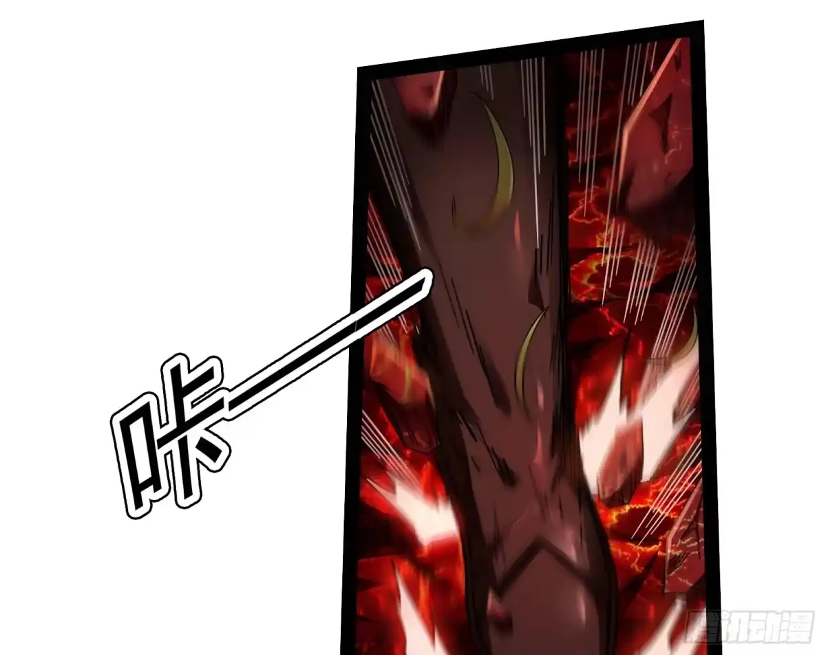 《打爆诸天》三分钟无敌时间 第43页