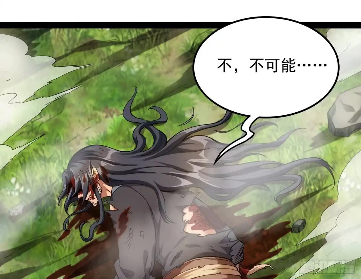 《打爆诸天》三分钟无敌时间 第65页