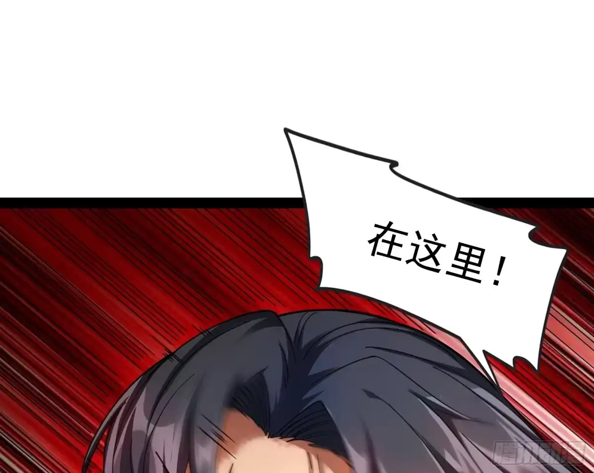 《打爆诸天》三分钟无敌时间 第23页