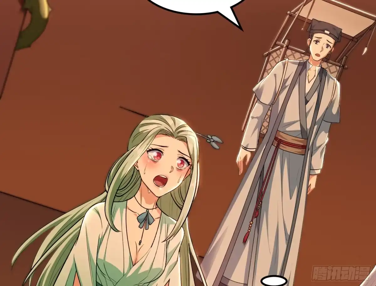 《打爆诸天》三分钟无敌时间 第113页