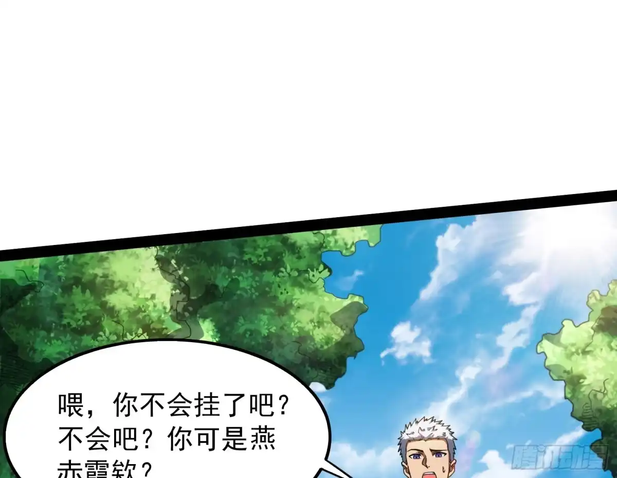 《打爆诸天》三分钟无敌时间 第71页
