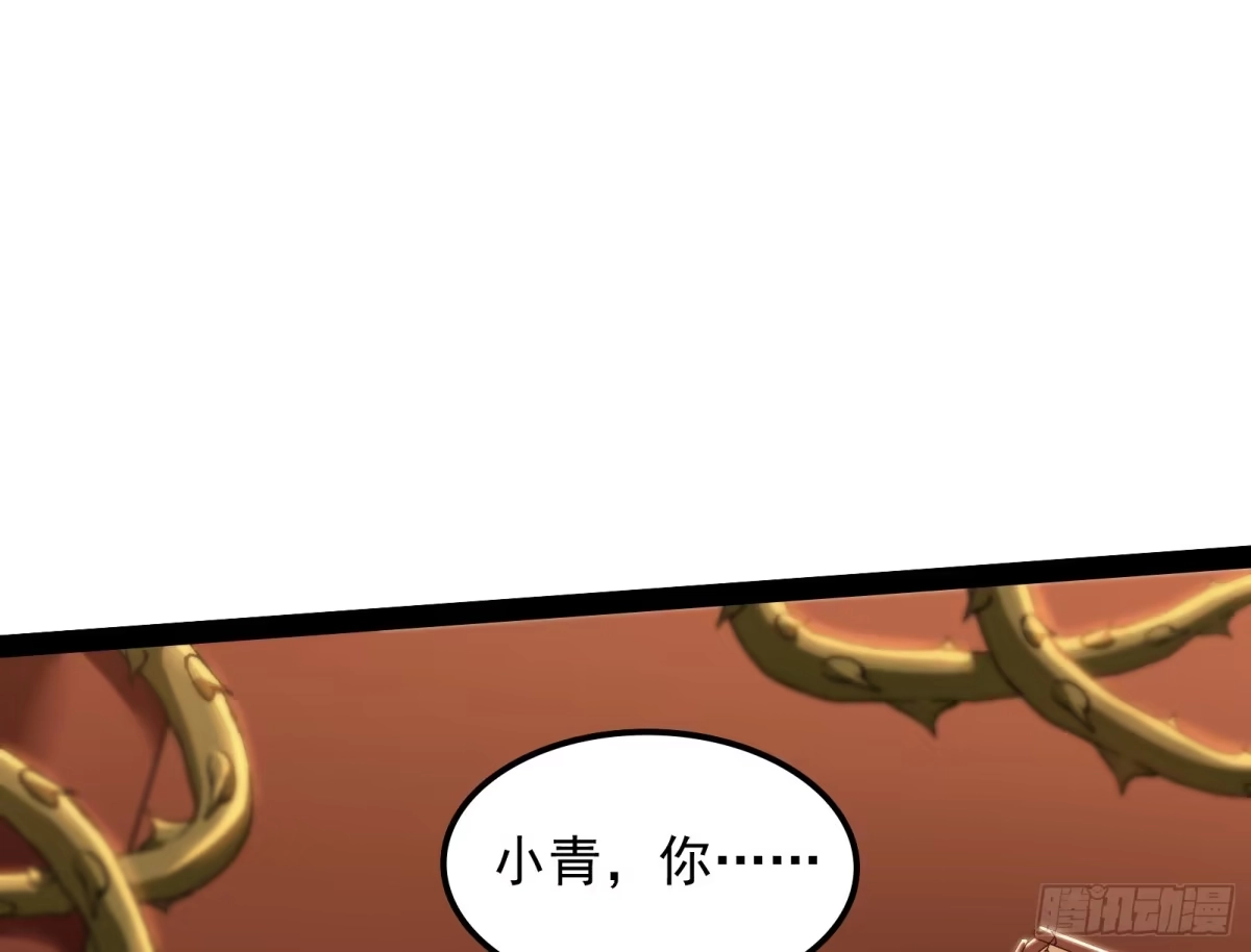 《打爆诸天》三分钟无敌时间 第112页