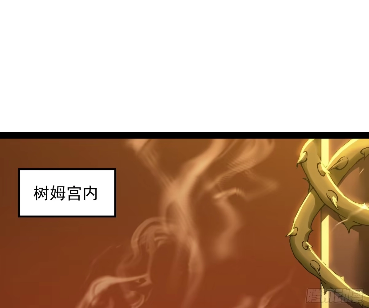 《打爆诸天》三分钟无敌时间 第95页