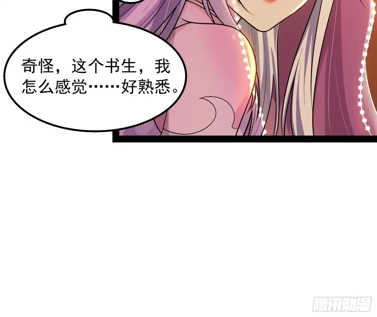 《打爆诸天》三分钟无敌时间 第107页