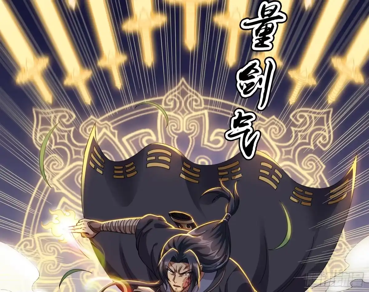 《打爆诸天》三分钟无敌时间 第35页