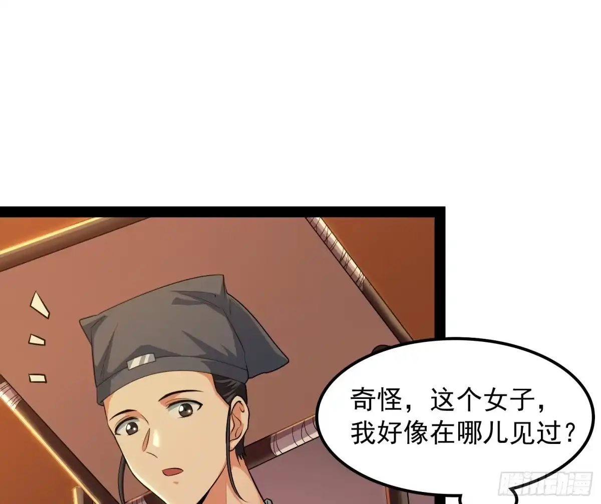 《打爆诸天》三分钟无敌时间 第105页