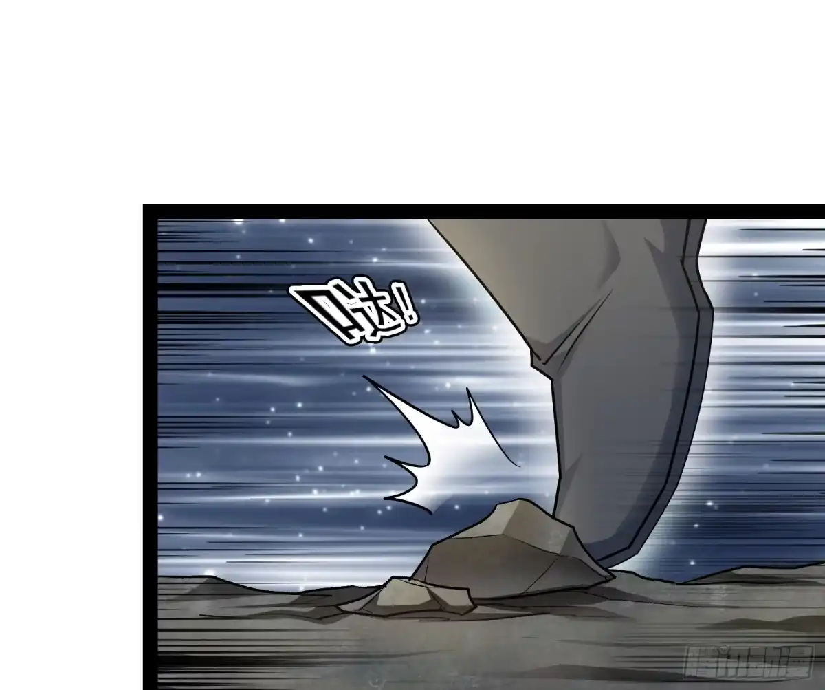 《打爆诸天》三分钟无敌时间 第88页
