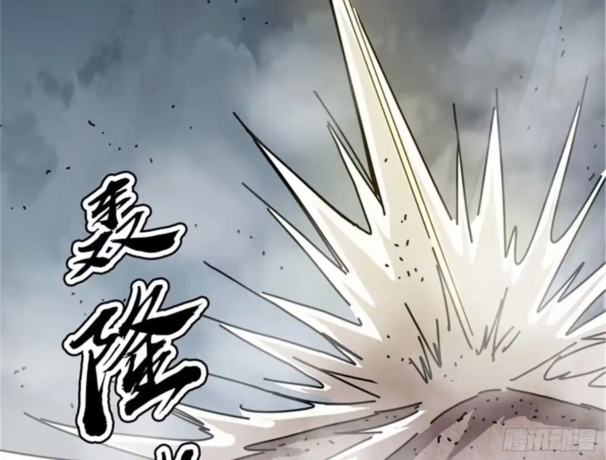 《打爆诸天》双强战女娲 第127页