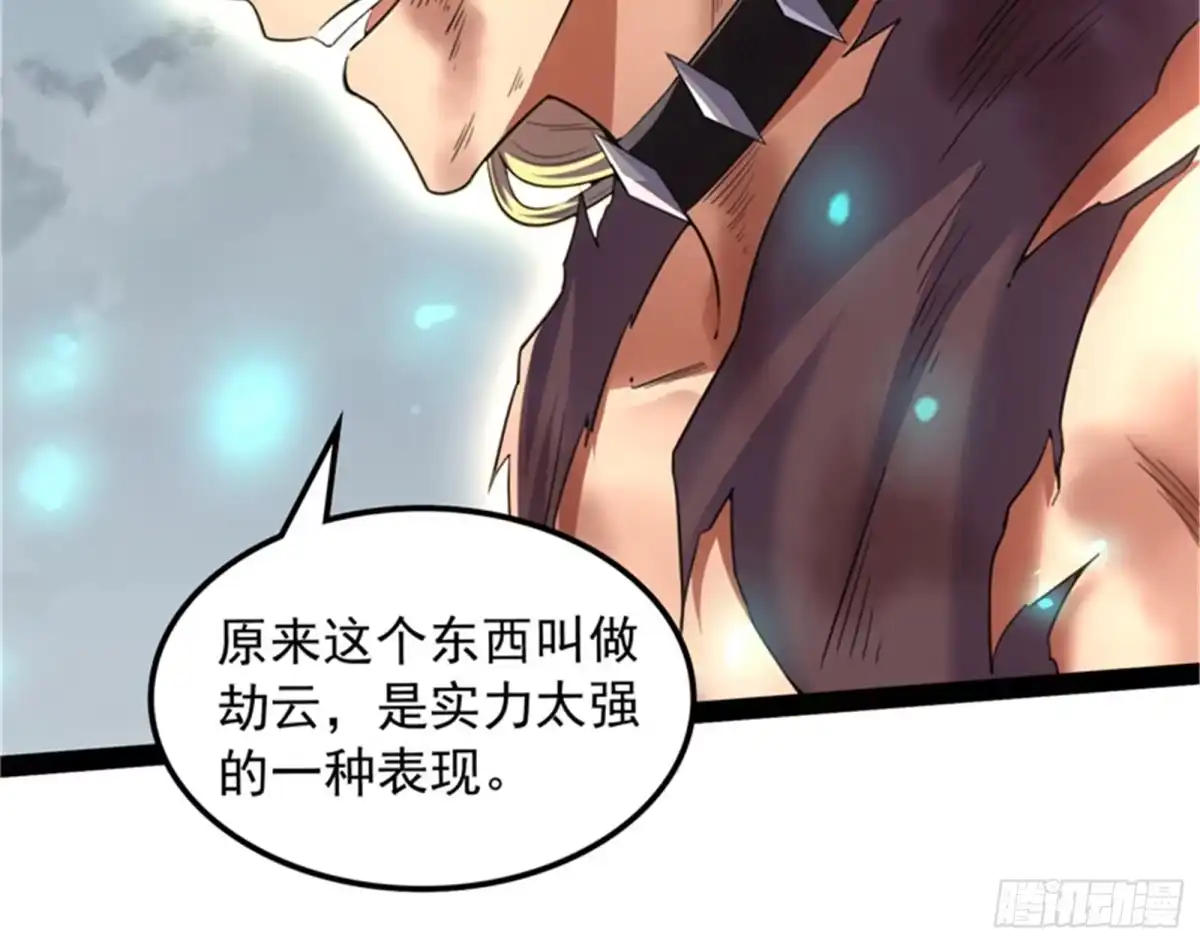 《打爆诸天》双强战女娲 第19页
