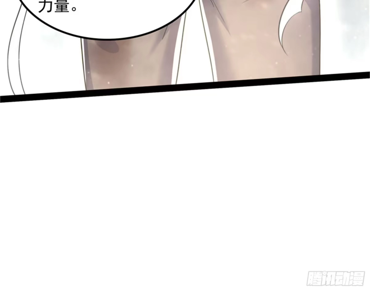 《打爆诸天》双强战女娲 第24页