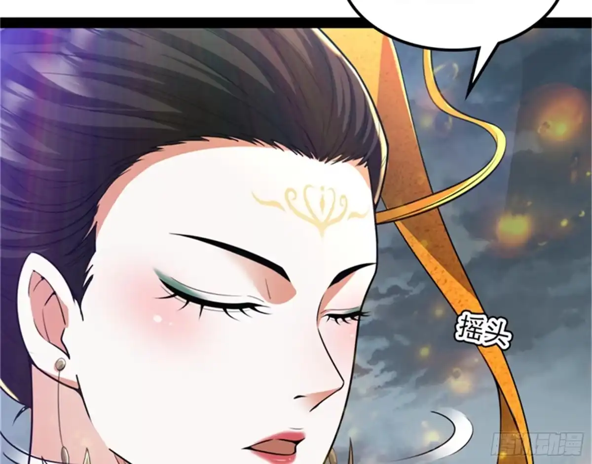 《打爆诸天》双强战女娲 第11页