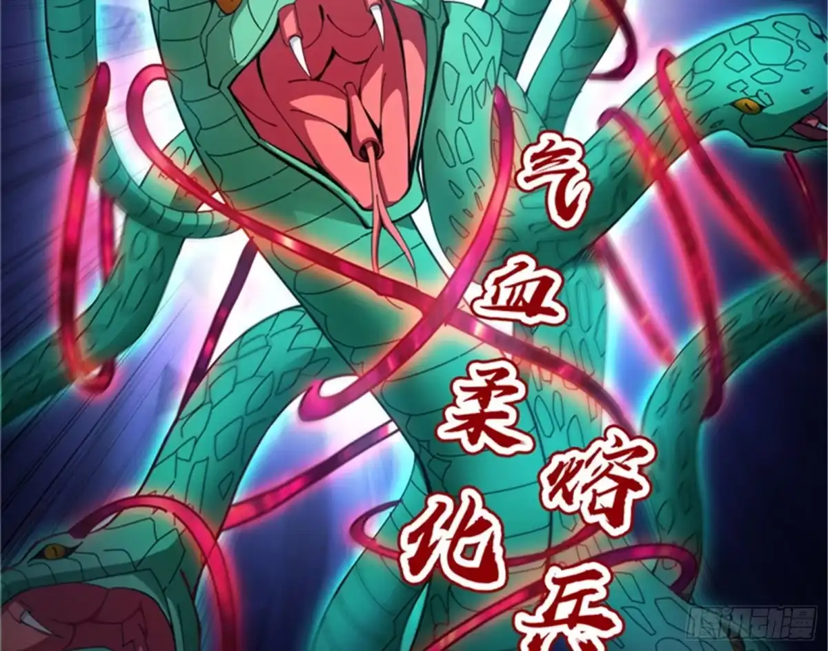 《打爆诸天》双强战女娲 第69页