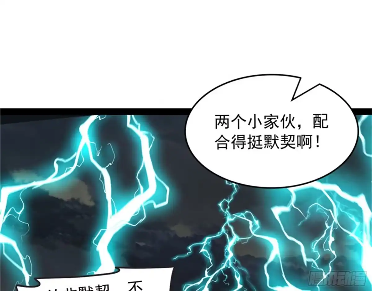 《打爆诸天》双强战女娲 第88页