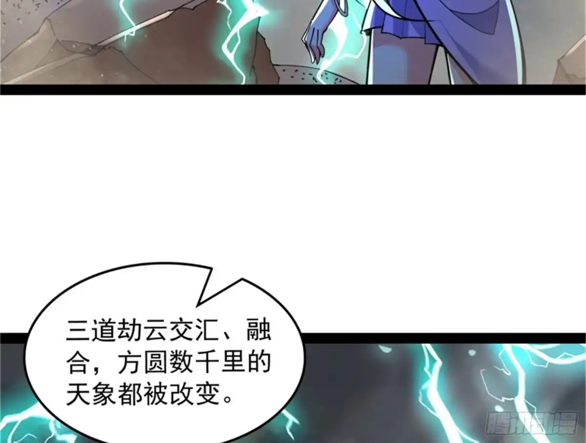 《打爆诸天》双强战女娲 第39页