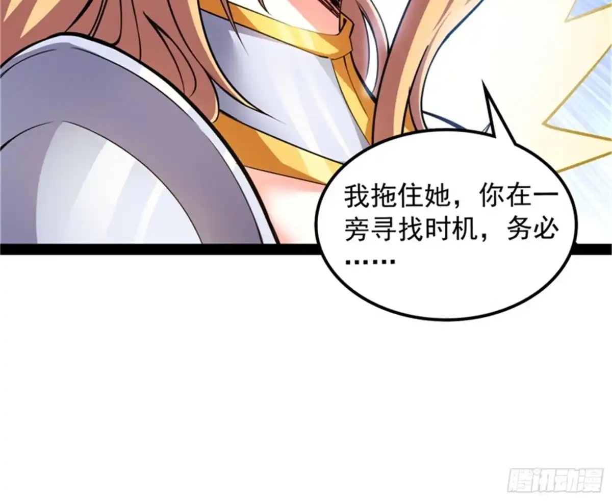 《打爆诸天》双强战女娲 第104页
