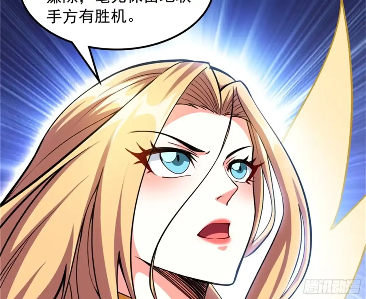 《打爆诸天》双强战女娲 第103页