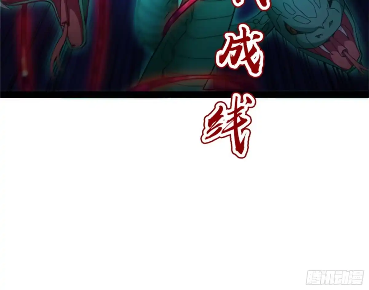 《打爆诸天》双强战女娲 第70页