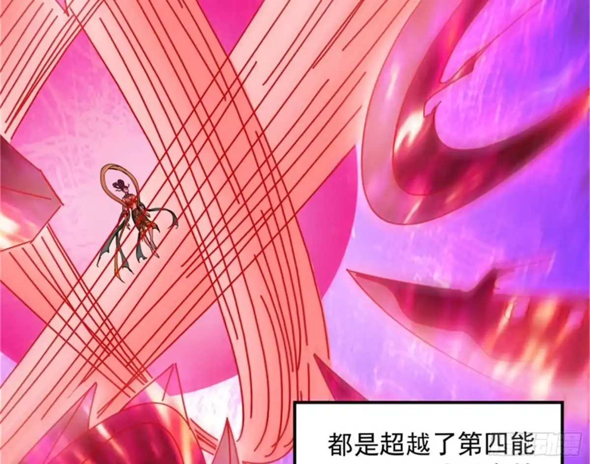 《打爆诸天》双强战女娲 第109页