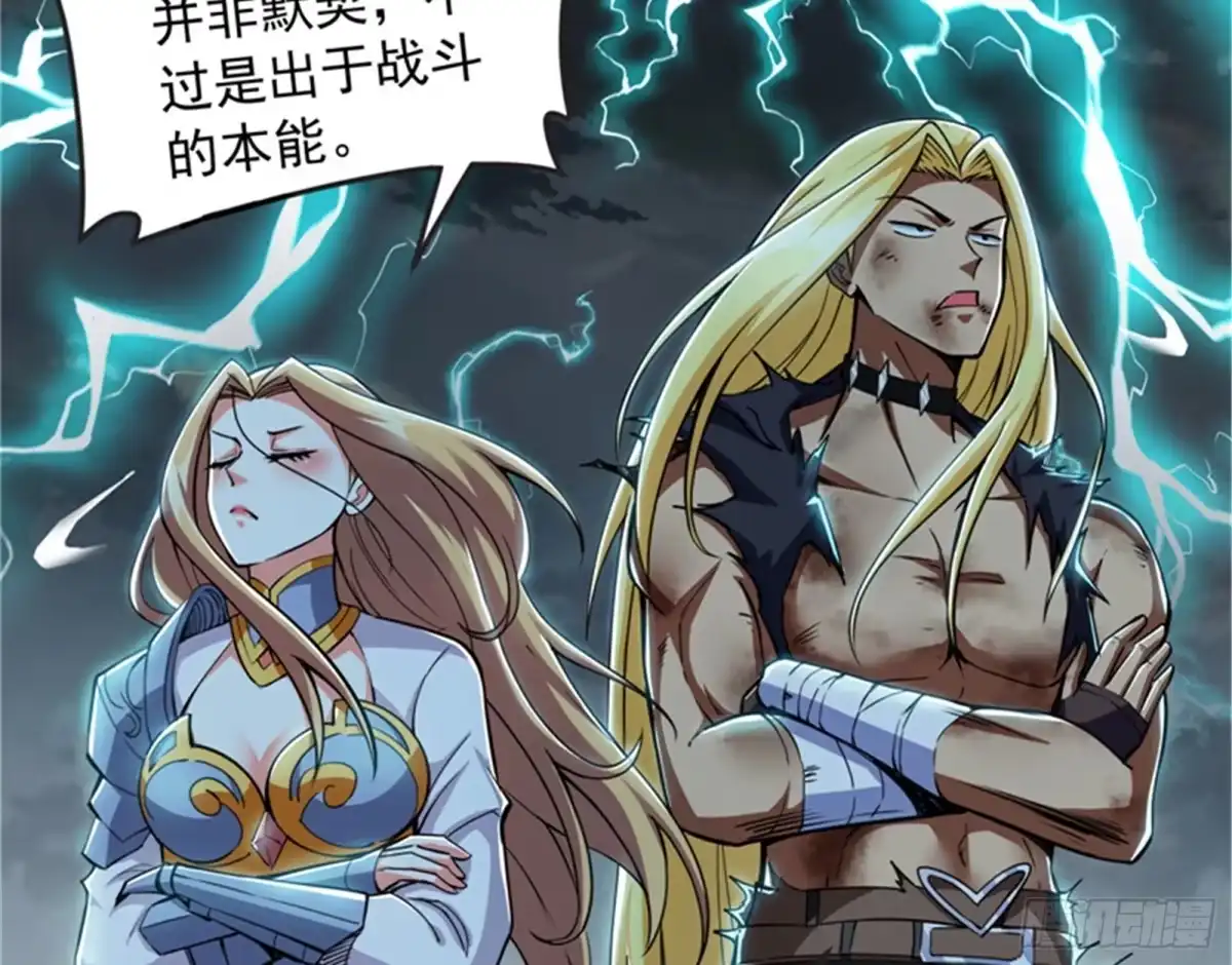 《打爆诸天》双强战女娲 第89页