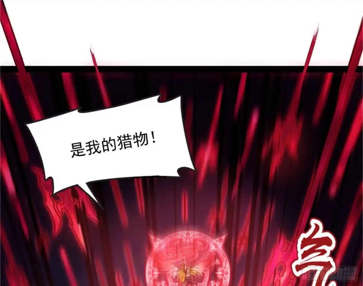《打爆诸天》双强战女娲 第59页