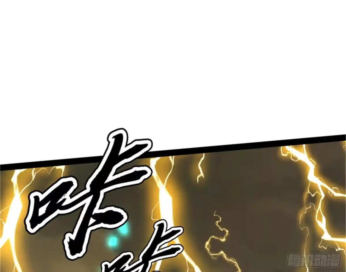 《打爆诸天》双强战女娲 第20页