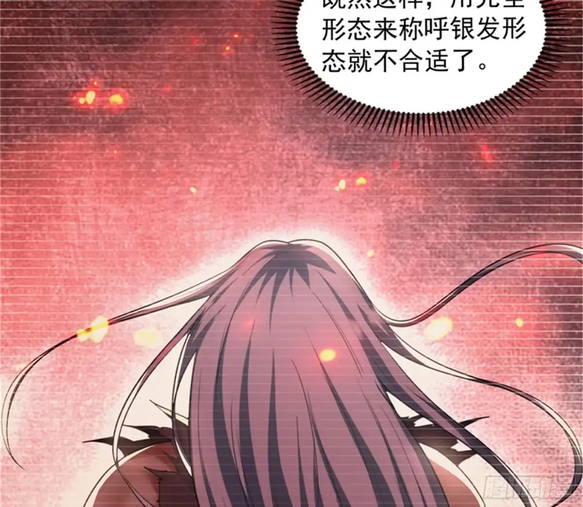 《打爆诸天》双强战女娲 第28页