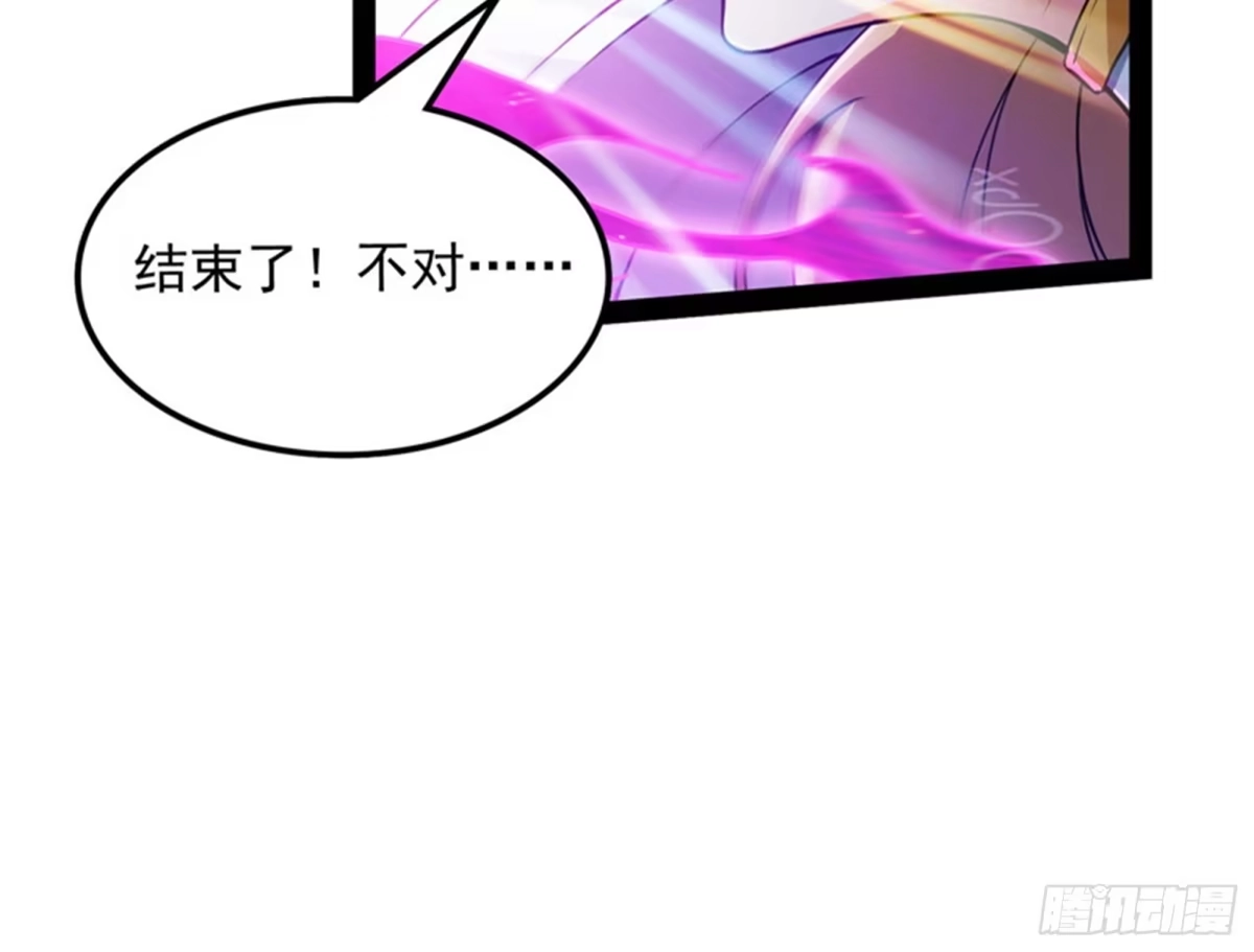 《打爆诸天》双强战女娲 第82页