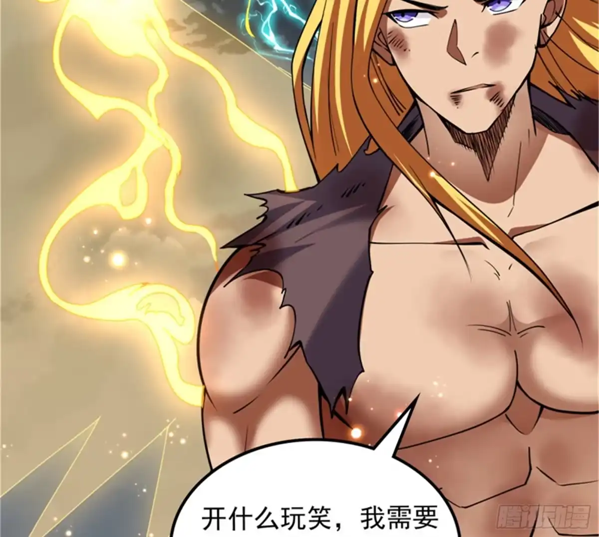《打爆诸天》双强战女娲 第55页