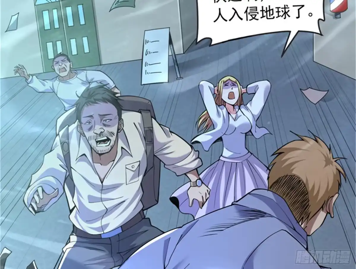《打爆诸天》双强战女娲 第46页