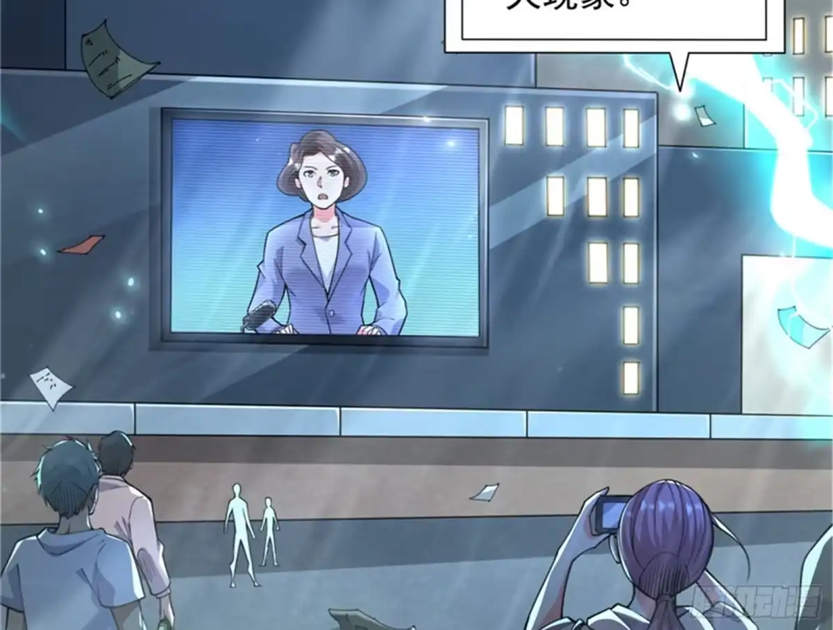 《打爆诸天》双强战女娲 第43页