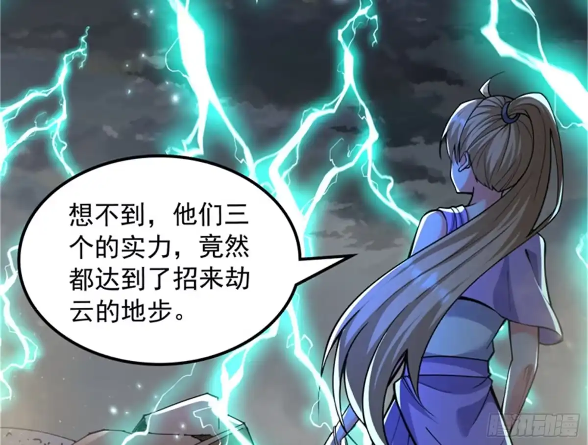 《打爆诸天》双强战女娲 第38页
