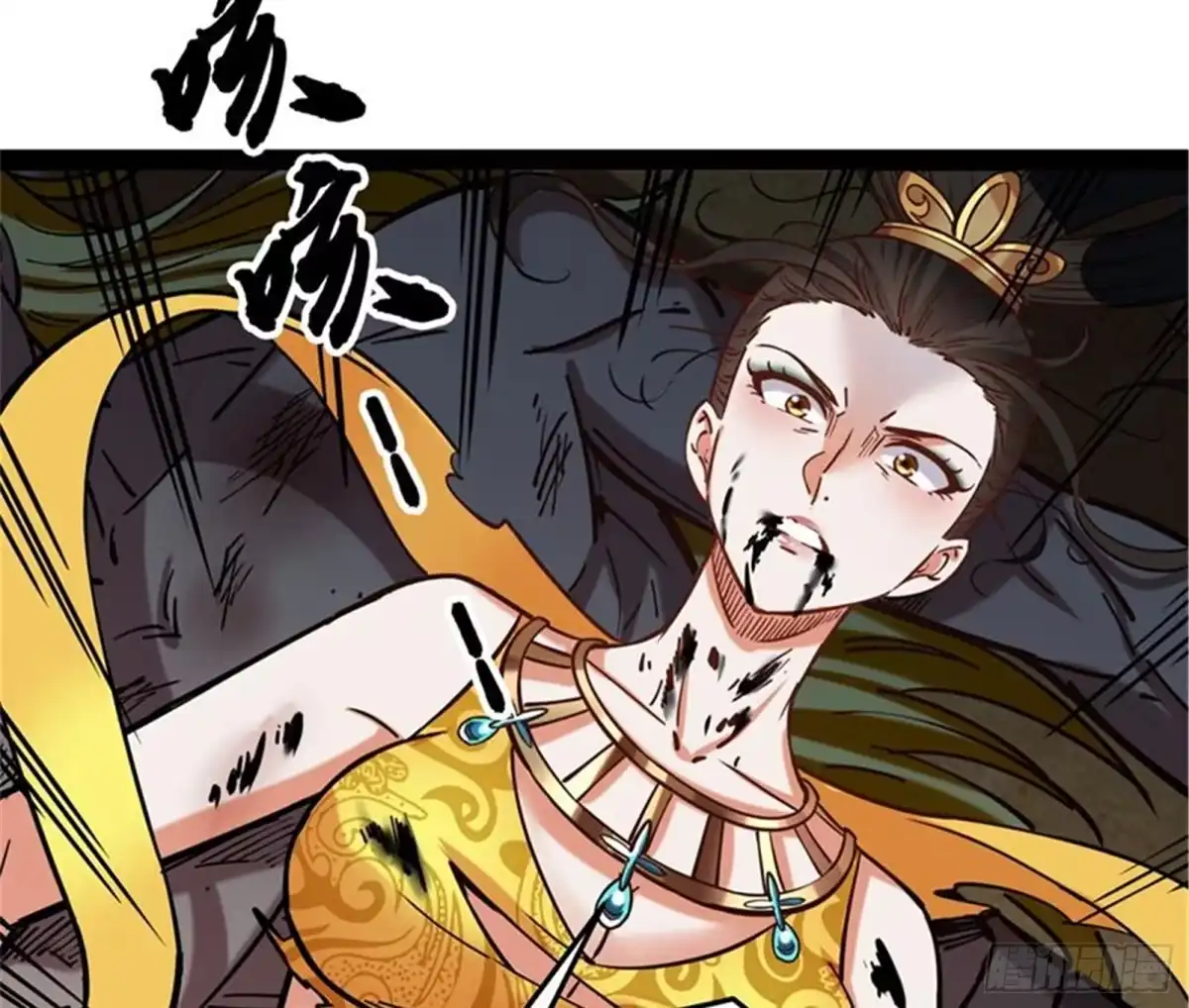 《打爆诸天》永恒之叹，女娲陨落 第84页