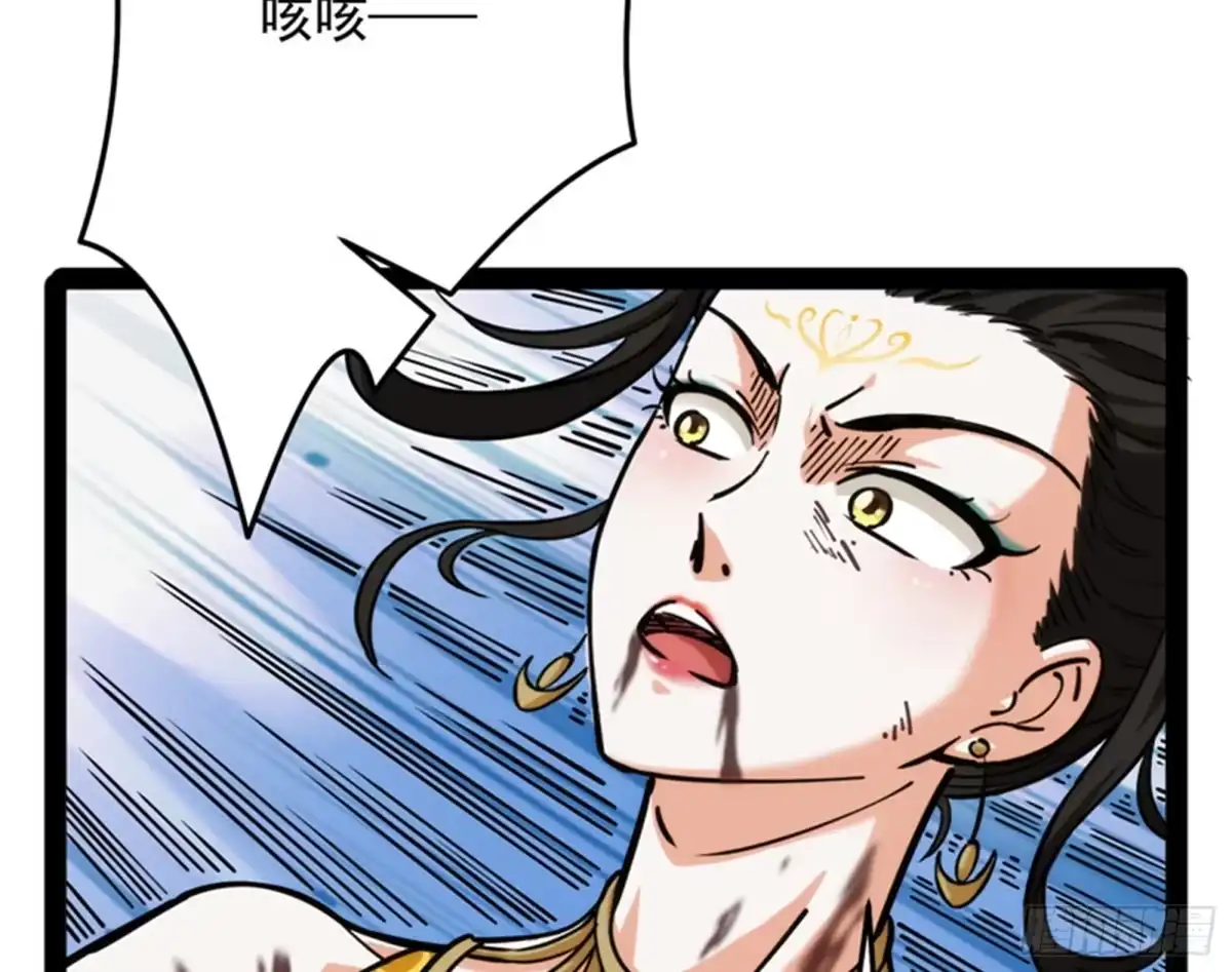 《打爆诸天》永恒之叹，女娲陨落 第91页