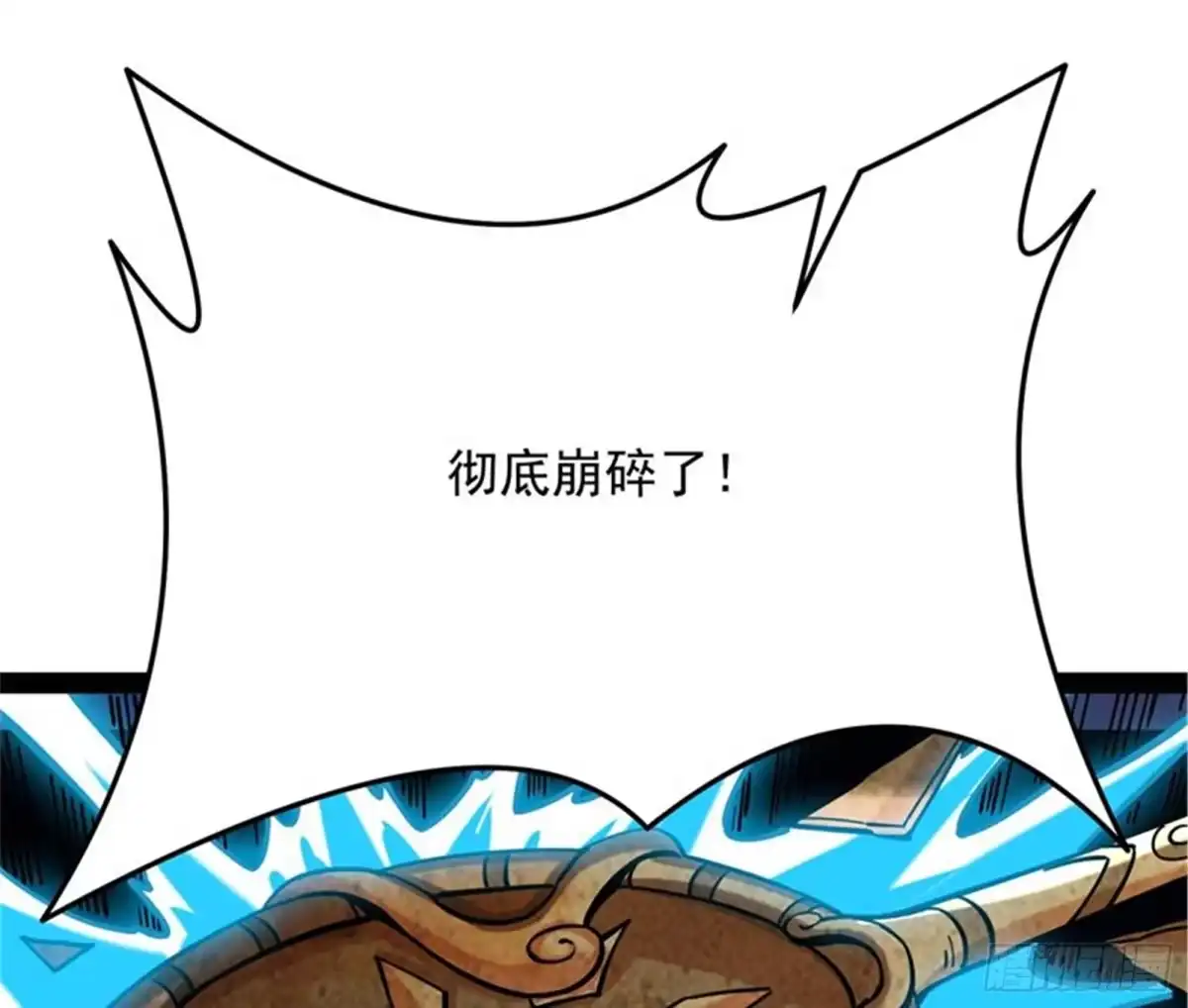 《打爆诸天》永恒之叹，女娲陨落 第75页